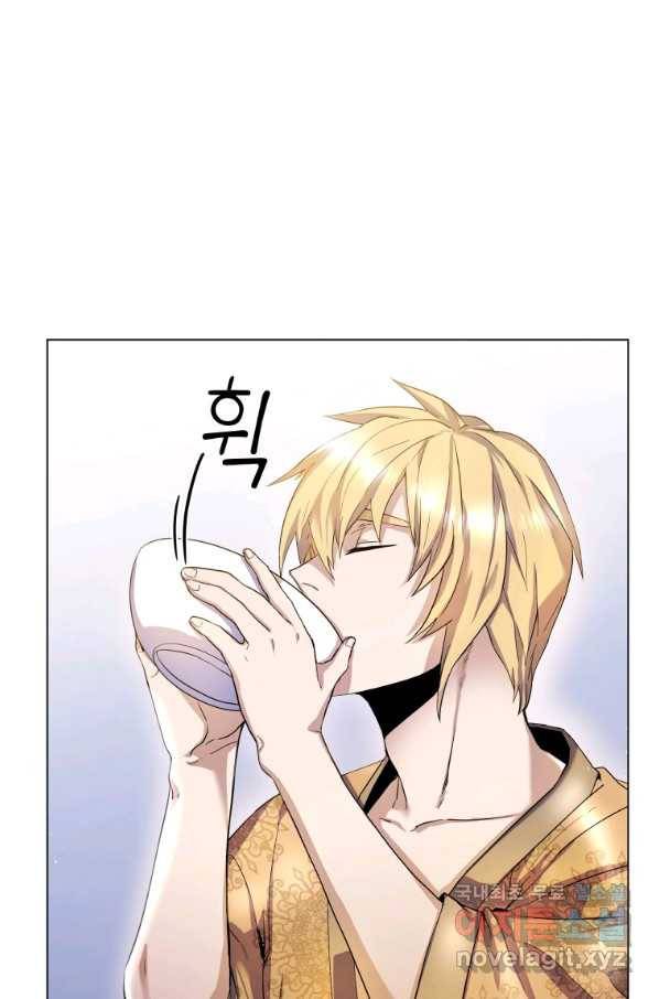 갑질하는 영주님 5화 2