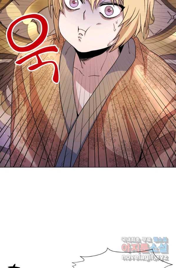 갑질하는 영주님 5화 7