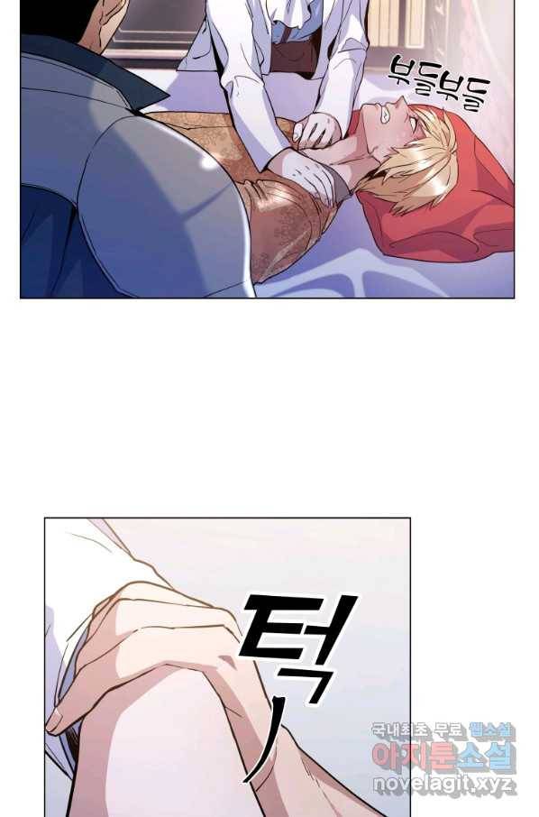갑질하는 영주님 5화 22