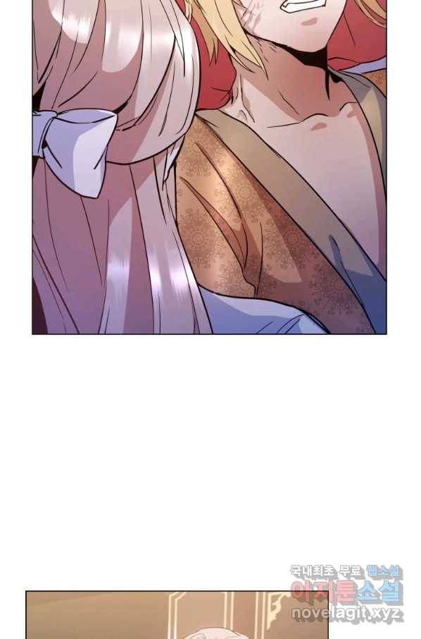 갑질하는 영주님 5화 24