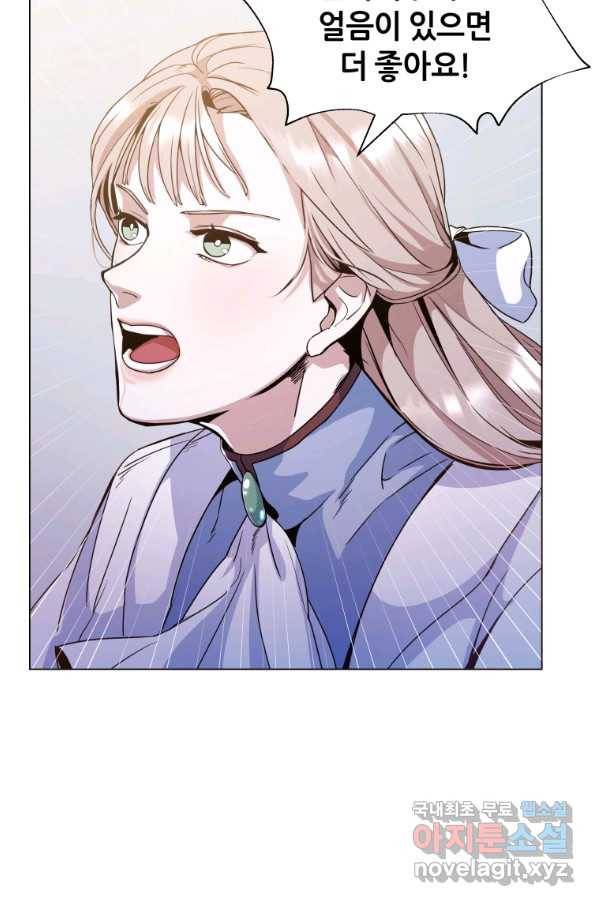 갑질하는 영주님 5화 27