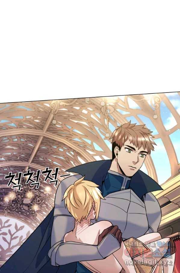 갑질하는 영주님 5화 28