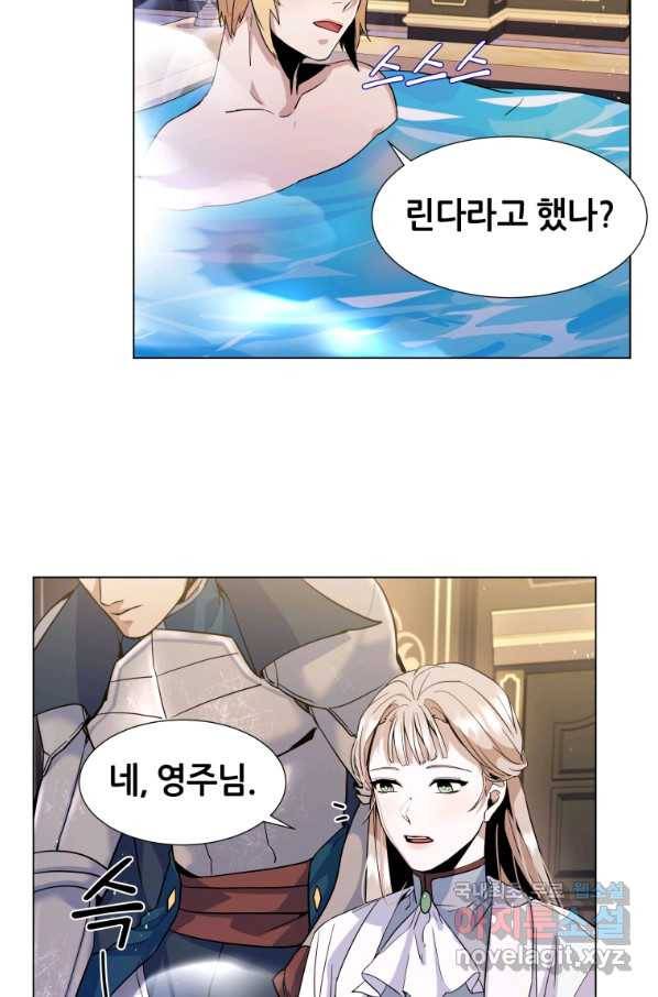 갑질하는 영주님 5화 32