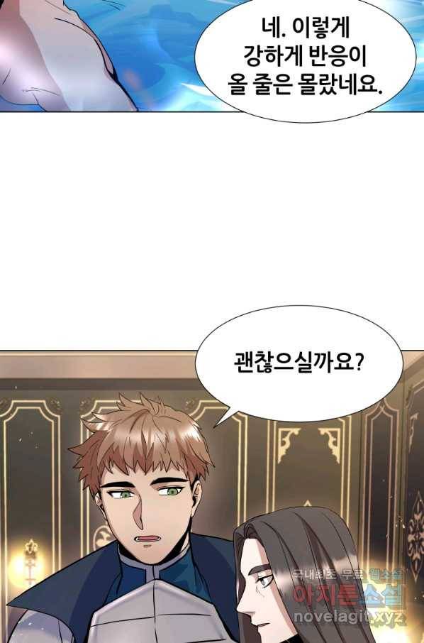 갑질하는 영주님 5화 34