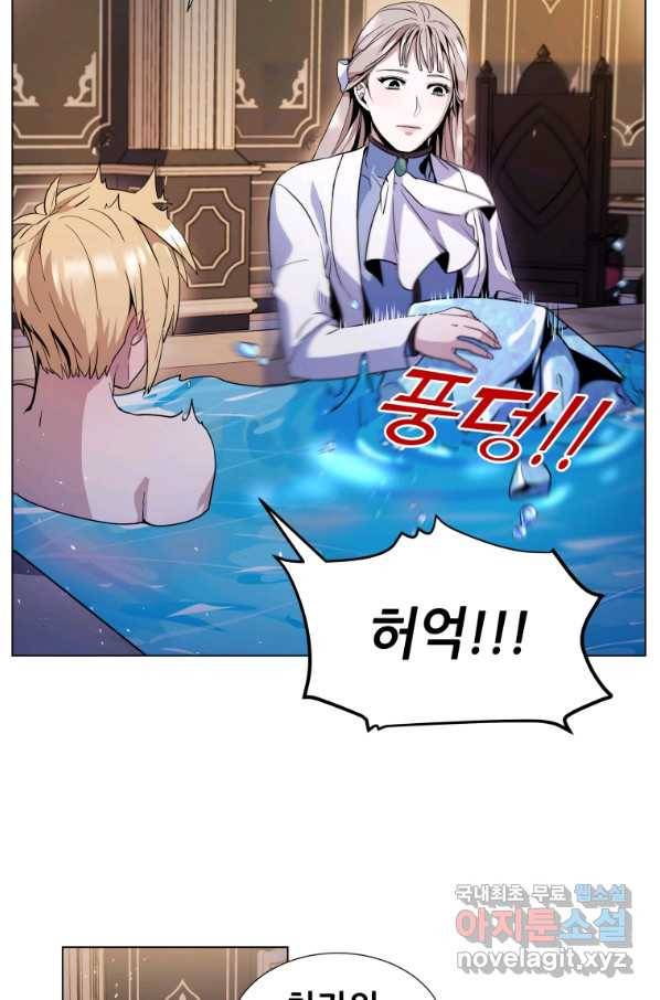 갑질하는 영주님 5화 53