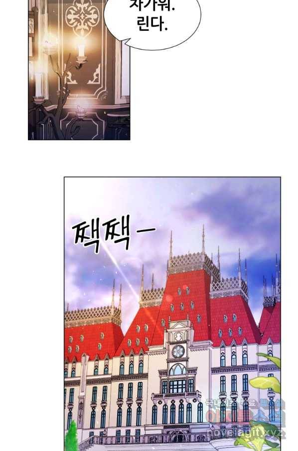 갑질하는 영주님 5화 54