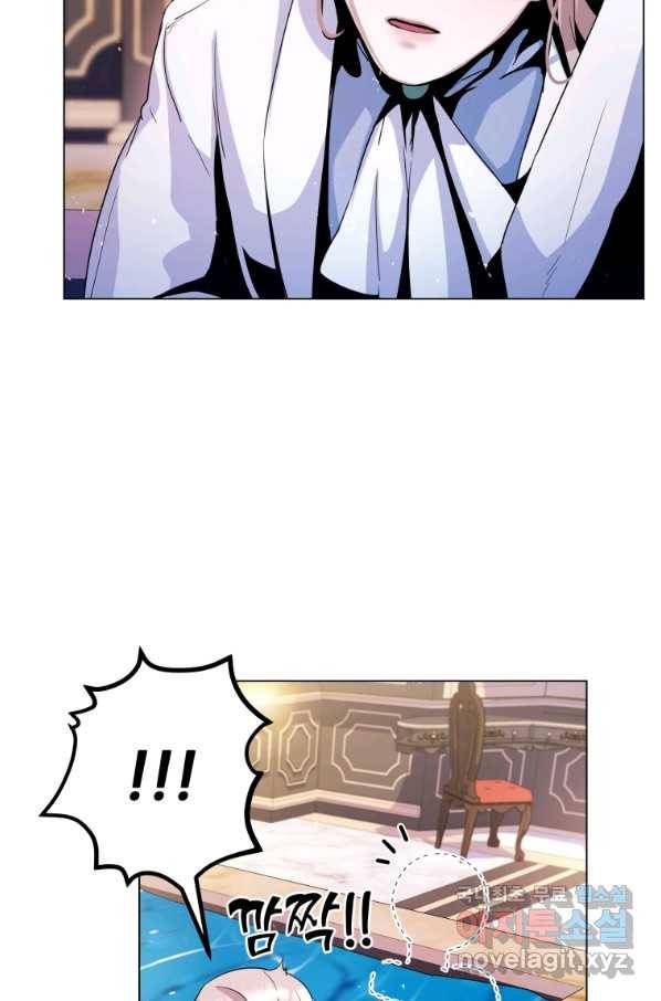 갑질하는 영주님 5화 57
