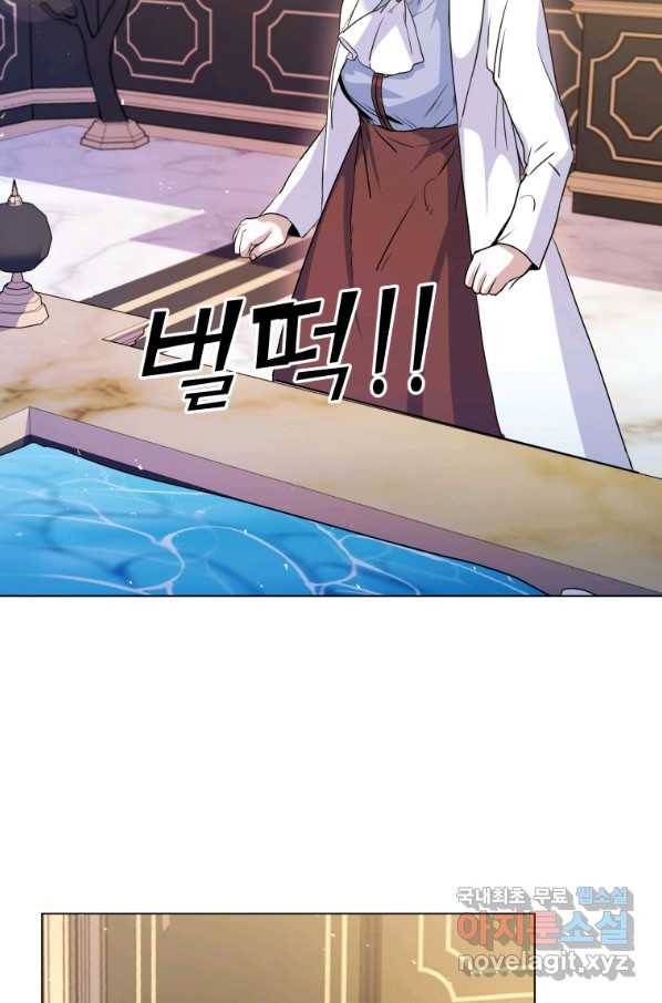 갑질하는 영주님 5화 59