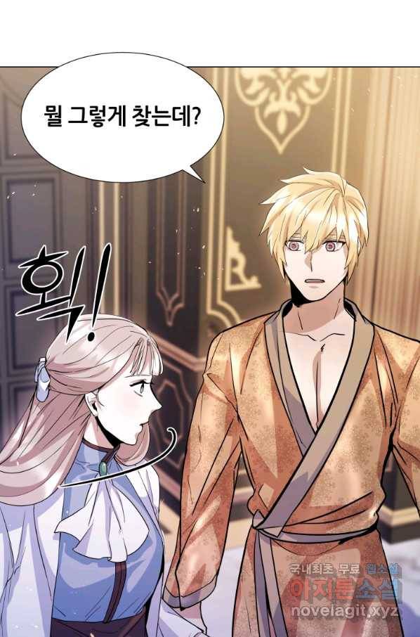 갑질하는 영주님 5화 60