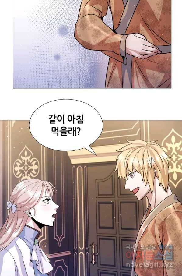 갑질하는 영주님 5화 62