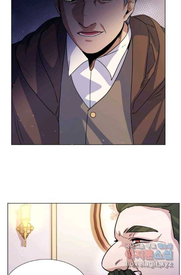 갑질하는 영주님 5화 79