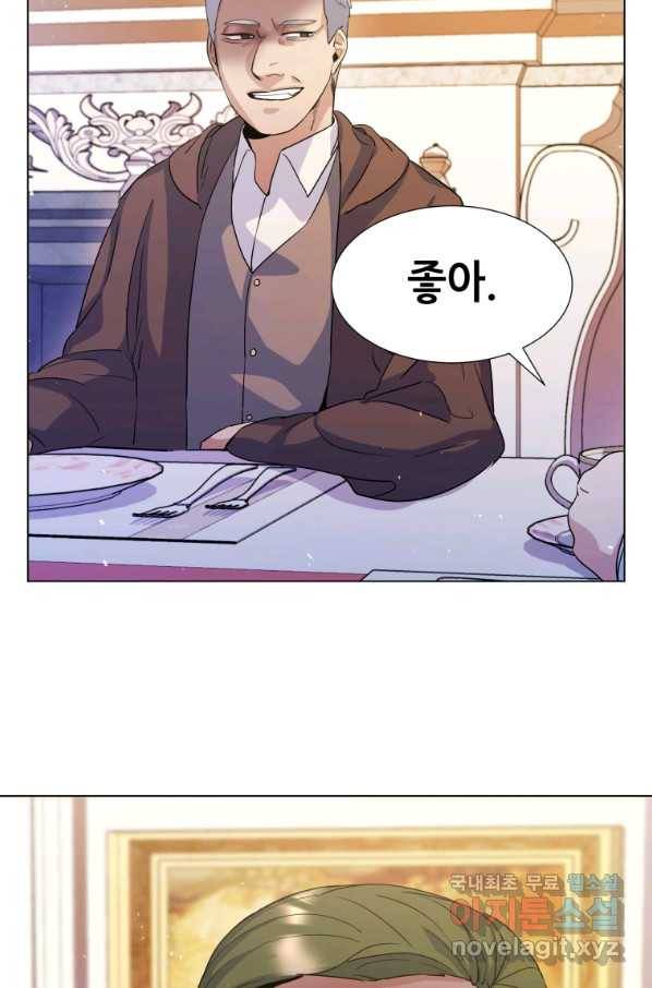 갑질하는 영주님 5화 82