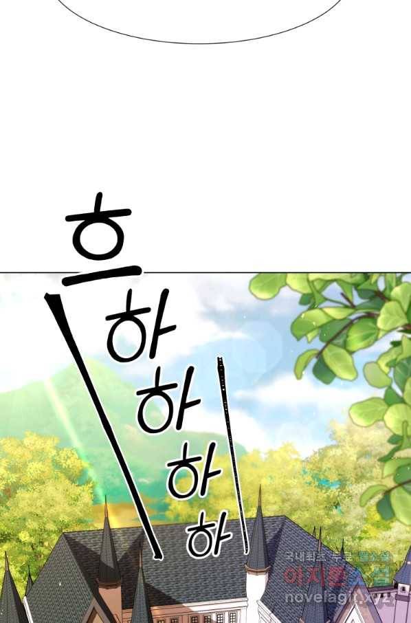 갑질하는 영주님 5화 83