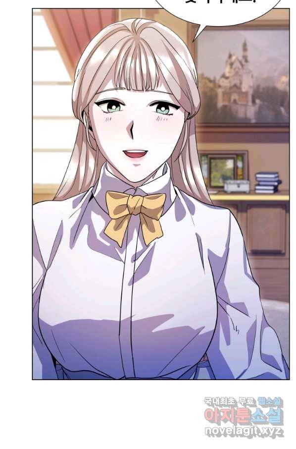 갑질하는 영주님 10화 7