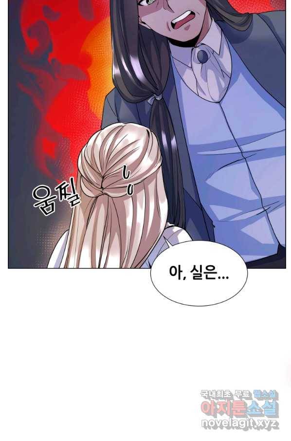 갑질하는 영주님 16화 10
