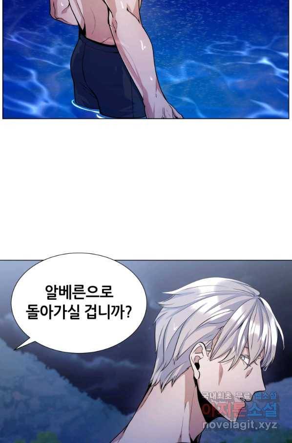 갑질하는 영주님 16화 35