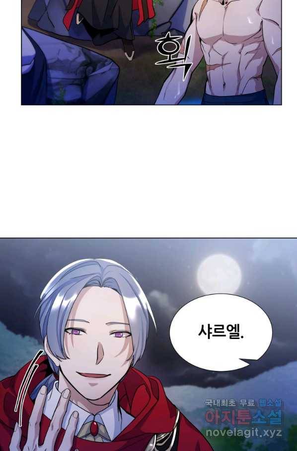 갑질하는 영주님 16화 37