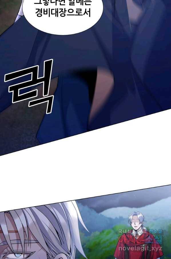 갑질하는 영주님 16화 61
