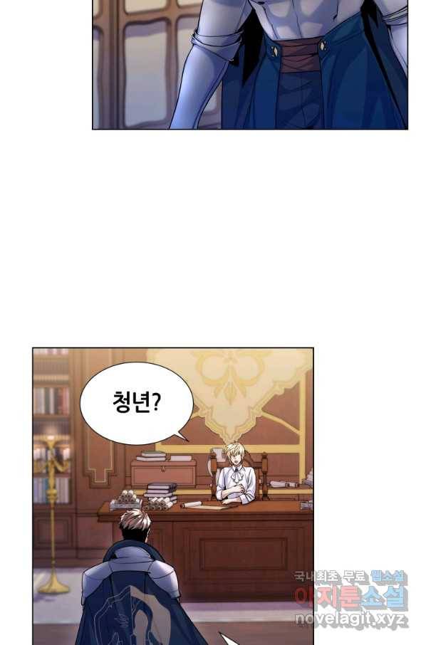 갑질하는 영주님 16화 69