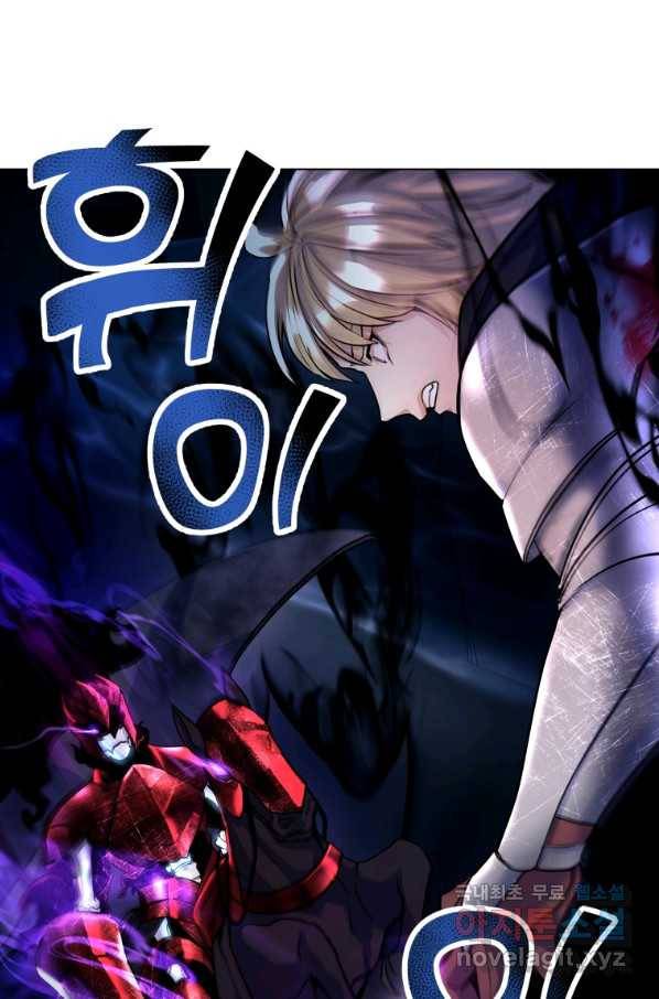 갑질하는 영주님 20화 2