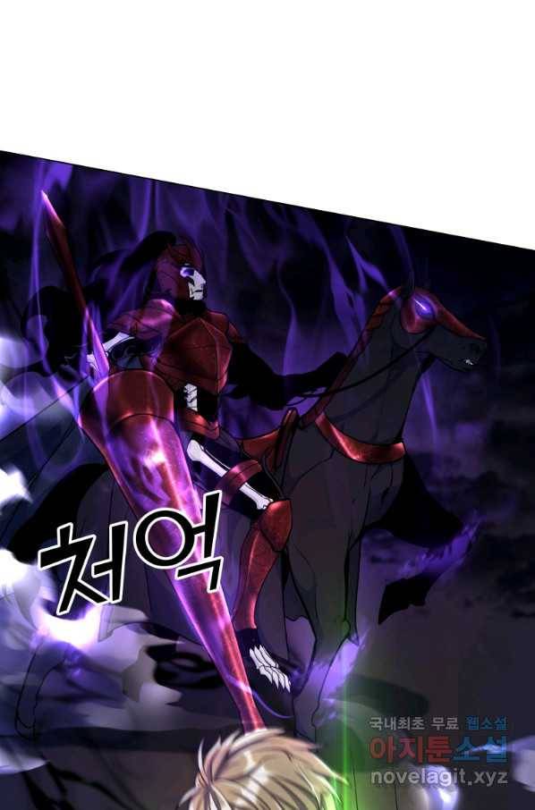 갑질하는 영주님 20화 22