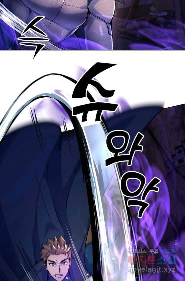 갑질하는 영주님 20화 31