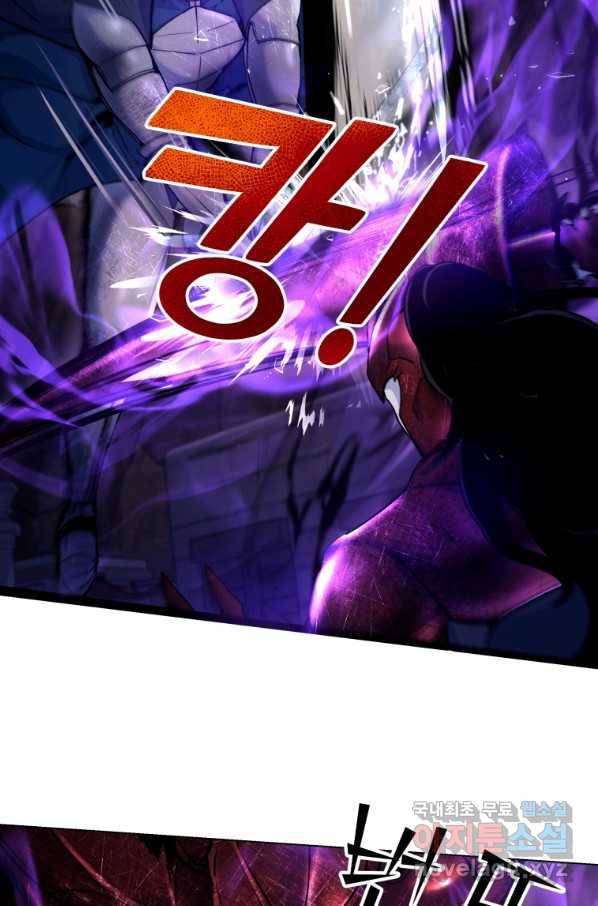 갑질하는 영주님 20화 32