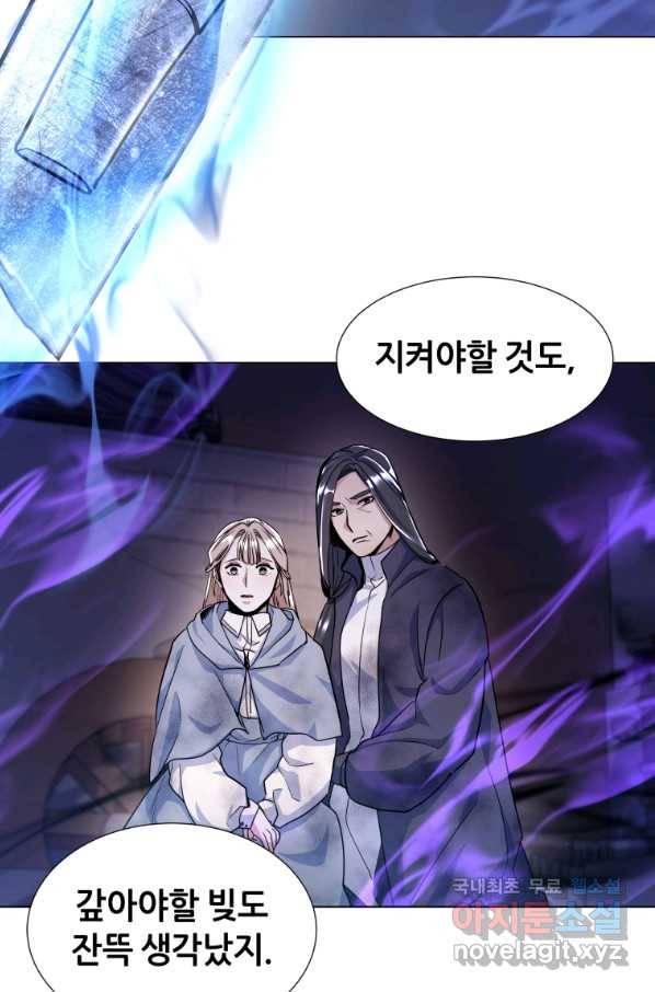 갑질하는 영주님 20화 58