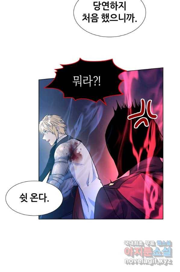 갑질하는 영주님 20화 68