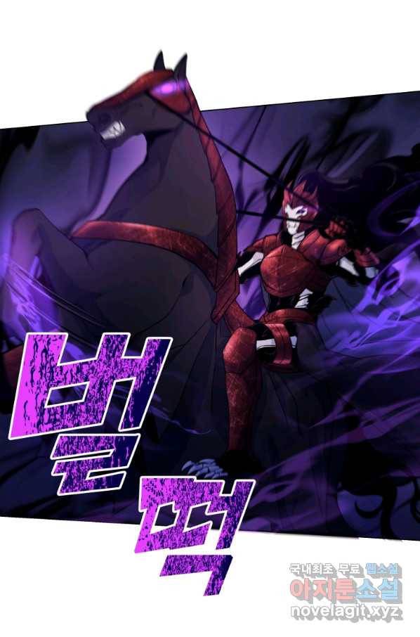 갑질하는 영주님 20화 69