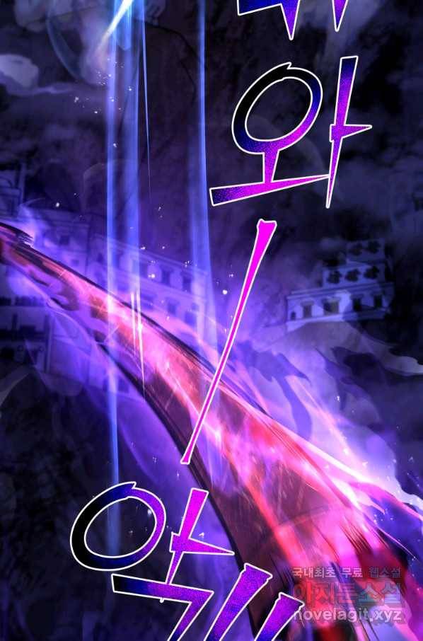 갑질하는 영주님 20화 82
