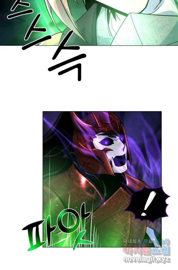 갑질하는 영주님 20화 84