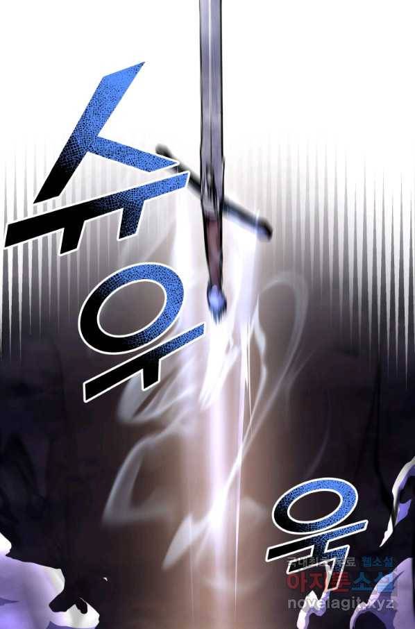 갑질하는 영주님 20화 90