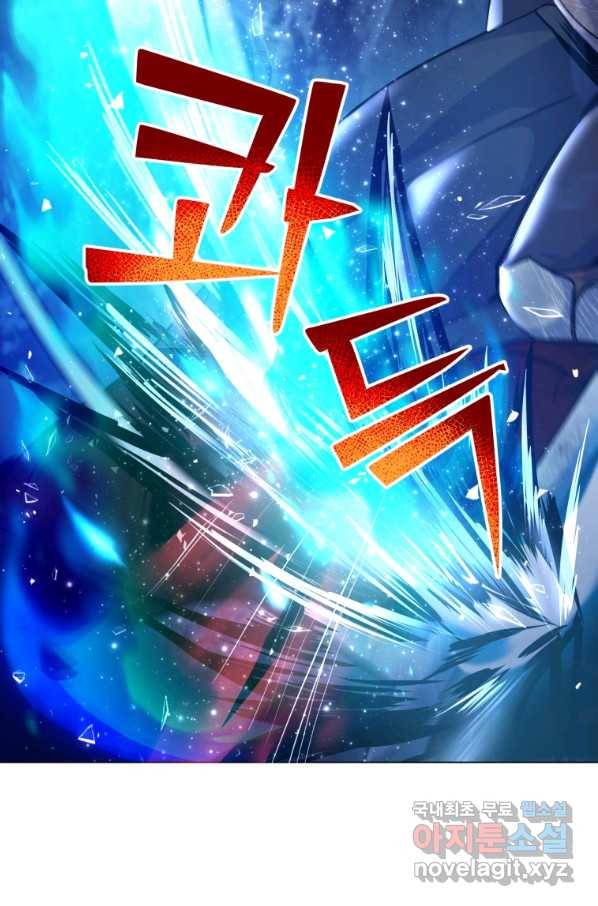 갑질하는 영주님 20화 97
