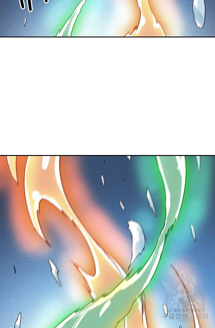 신조협려 74화 11