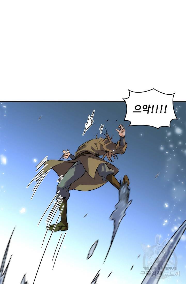 신조협려 74화 8