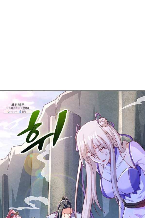 영검존 613화 15