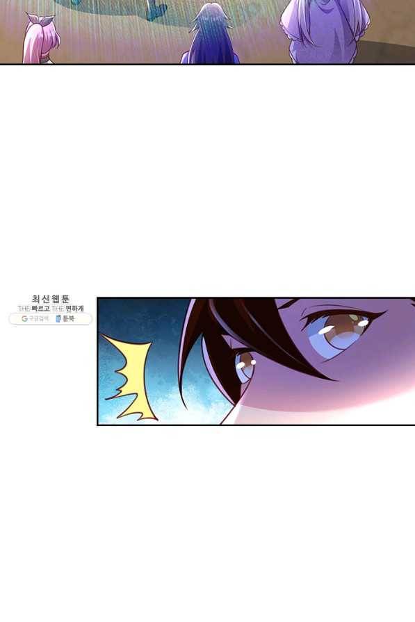 영검존 613화 35