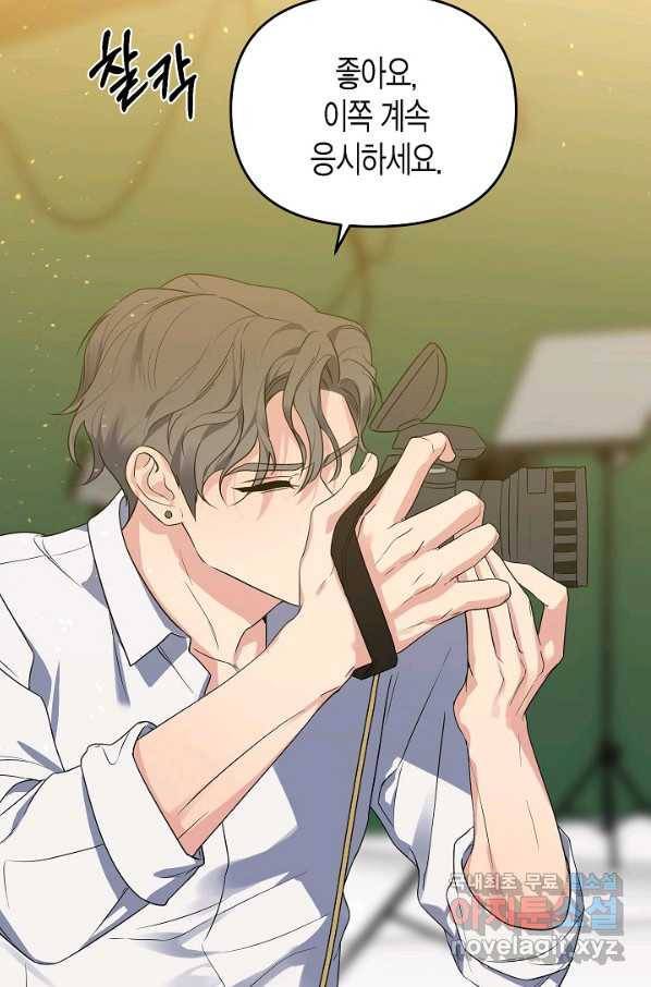 영검존 613화 39