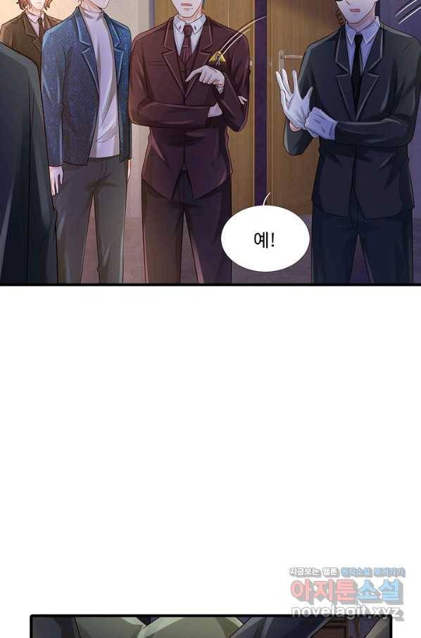 현세로 귀환한 최강 신선 68화 5