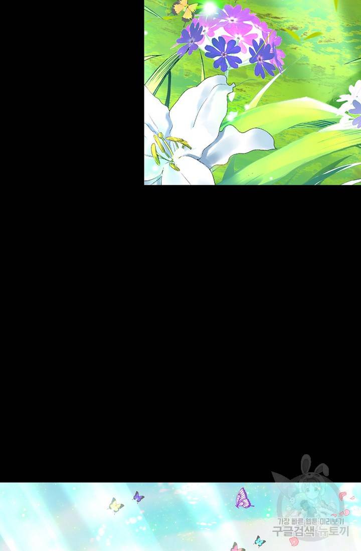 신인왕좌 228화 15