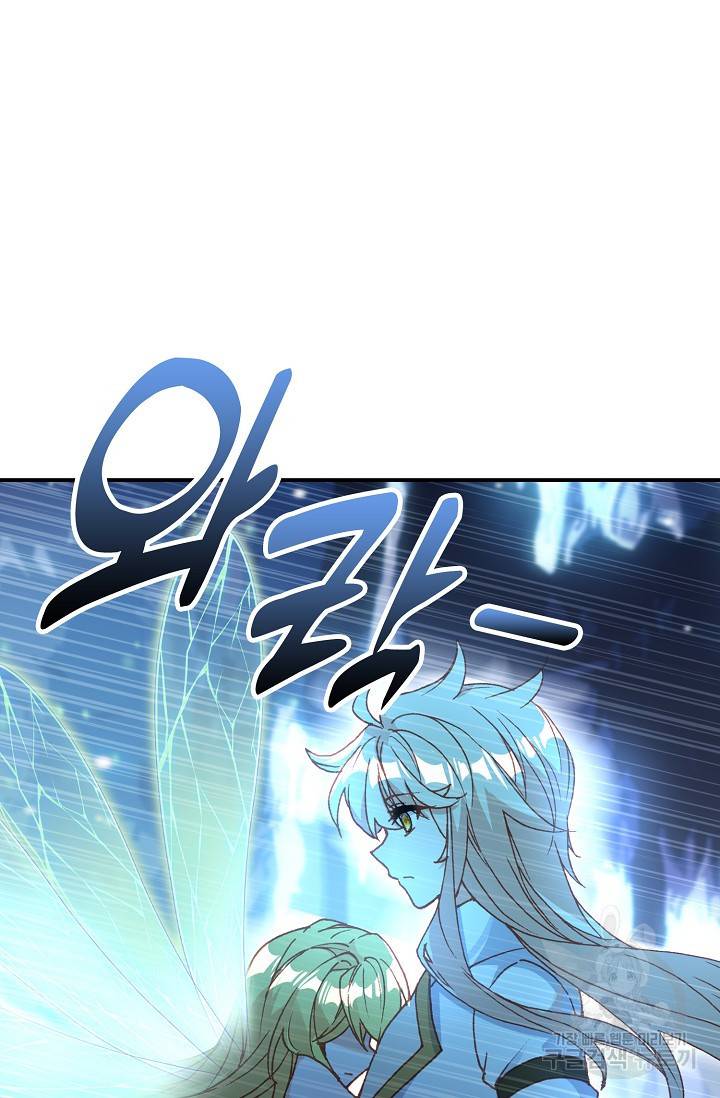 신인왕좌 228화 29