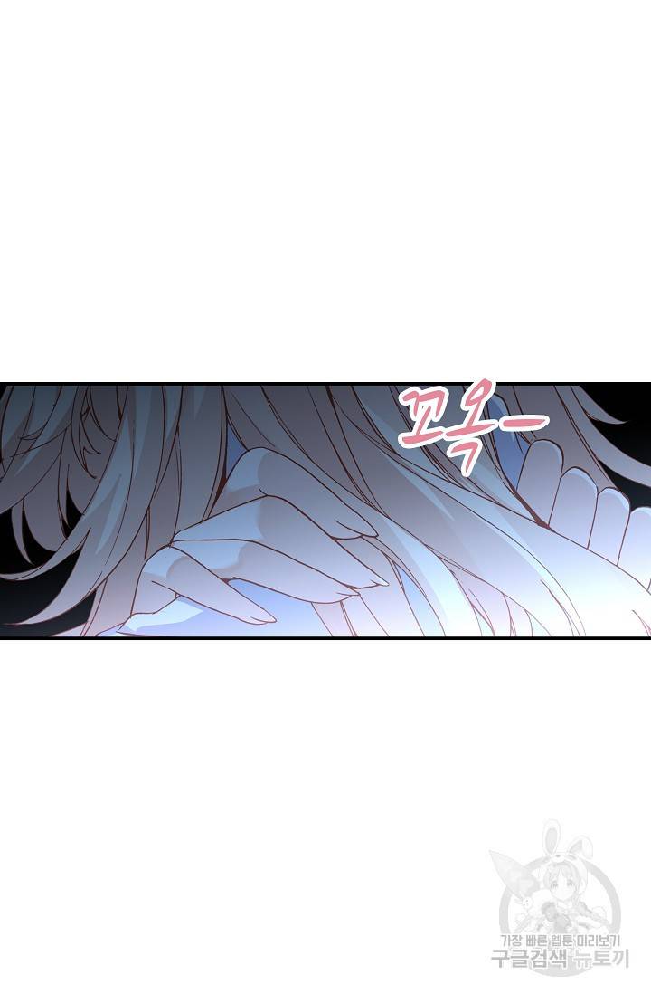 신인왕좌 228화 36