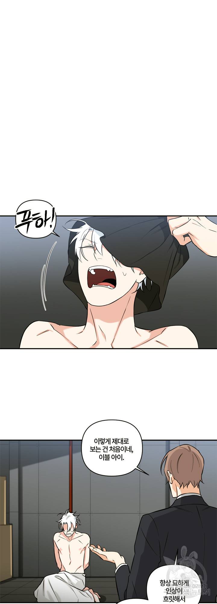 엔젤 바니 클럽 33화 3