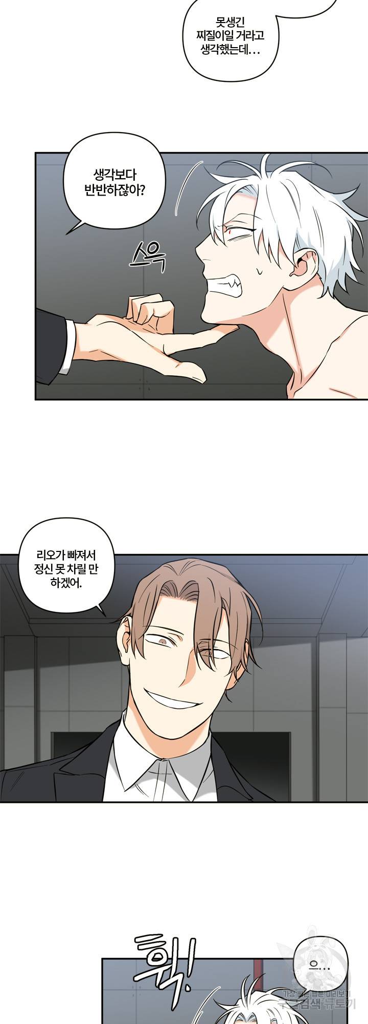 엔젤 바니 클럽 33화 4