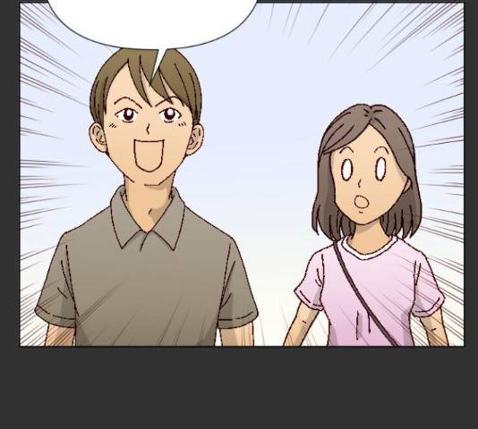 굿 리스너 55화 15