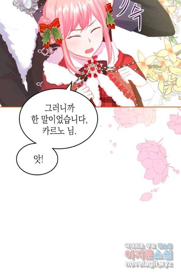 악역 황녀님은 과자집에서 살고 싶어 58화 19