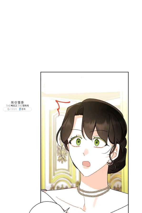 신데렐라를 곱게 키웠습니다 75화 2