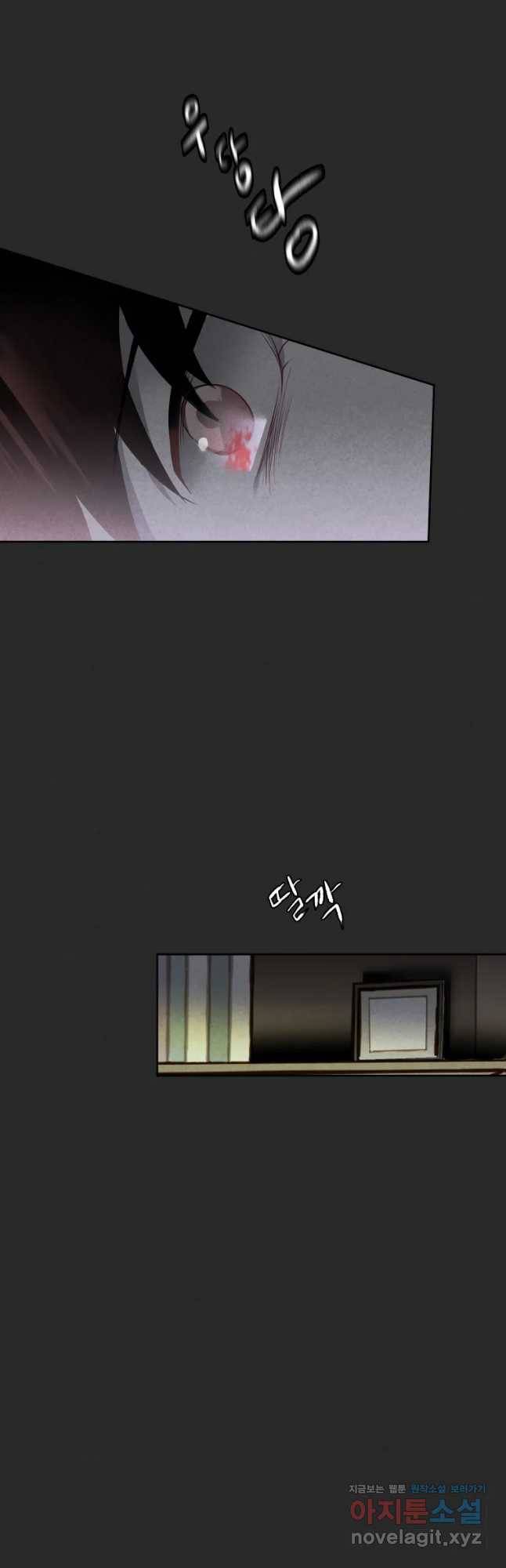 계단 13화 11