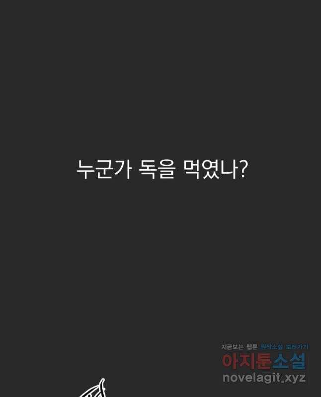 계단 13화 15